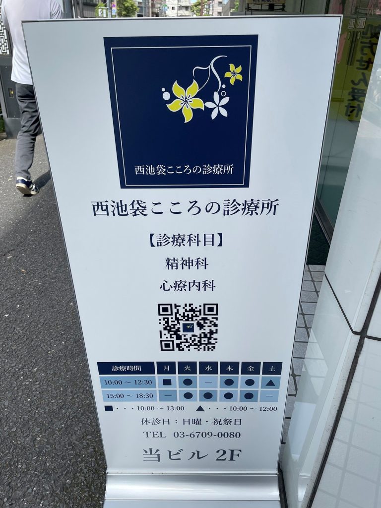 池袋のおすすめカフェ21選。レトロな純喫茶からユニークなコンセプトの個性派まで勢揃い！｜さんたつ by 散歩の達人