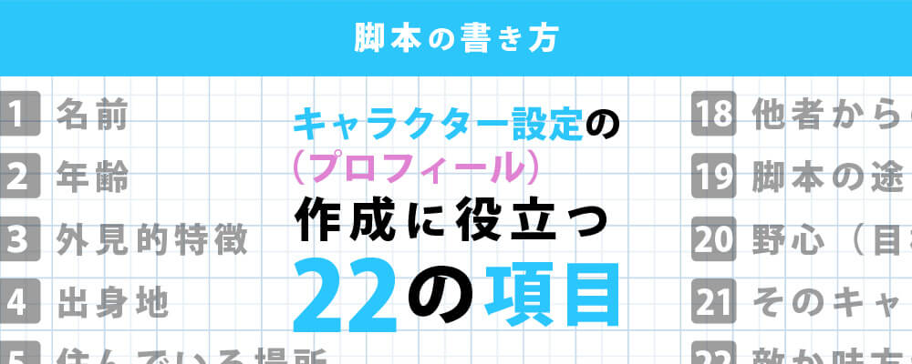 プロフィールや企業情報を簡単に表示 | ExUnit