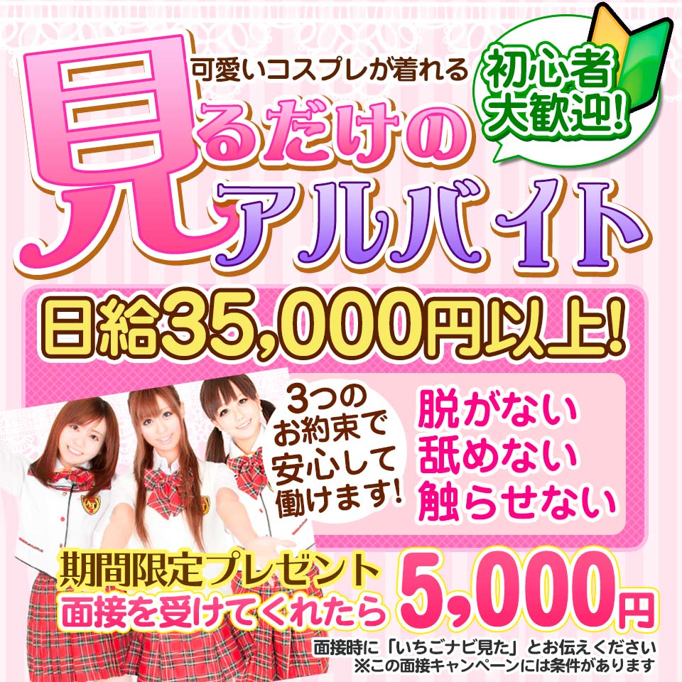 10/18は天津飯の日！1日限り!数量限定!『天使の？？？ふわとろ天津飯』発売 - 立川経済新聞