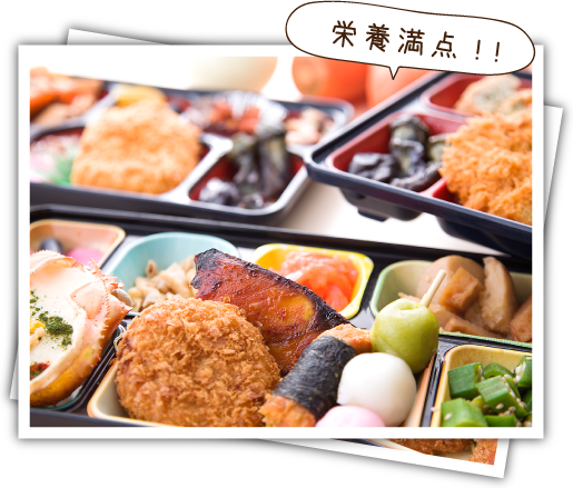 仕出し・弁当｜ひよし屋給食｜大垣市