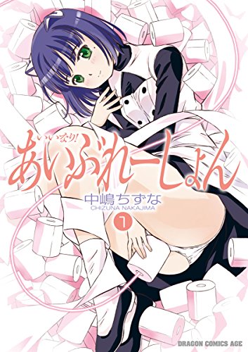 大垣のナース服風俗ランキング｜駅ちか！人気ランキング