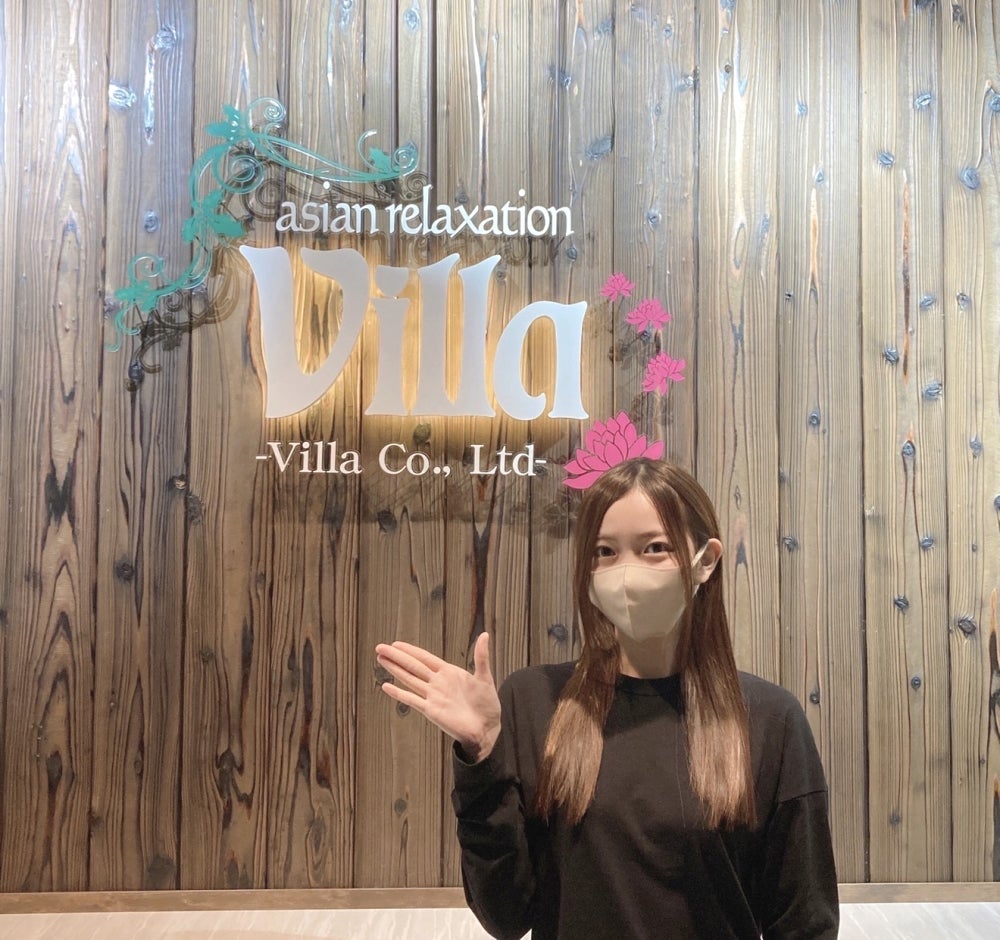 緑町に『asian relaxation villa 高崎店（アジアンリラクゼーション・ヴィラ）』なるリラクゼーションサロンがオープンするらしい。