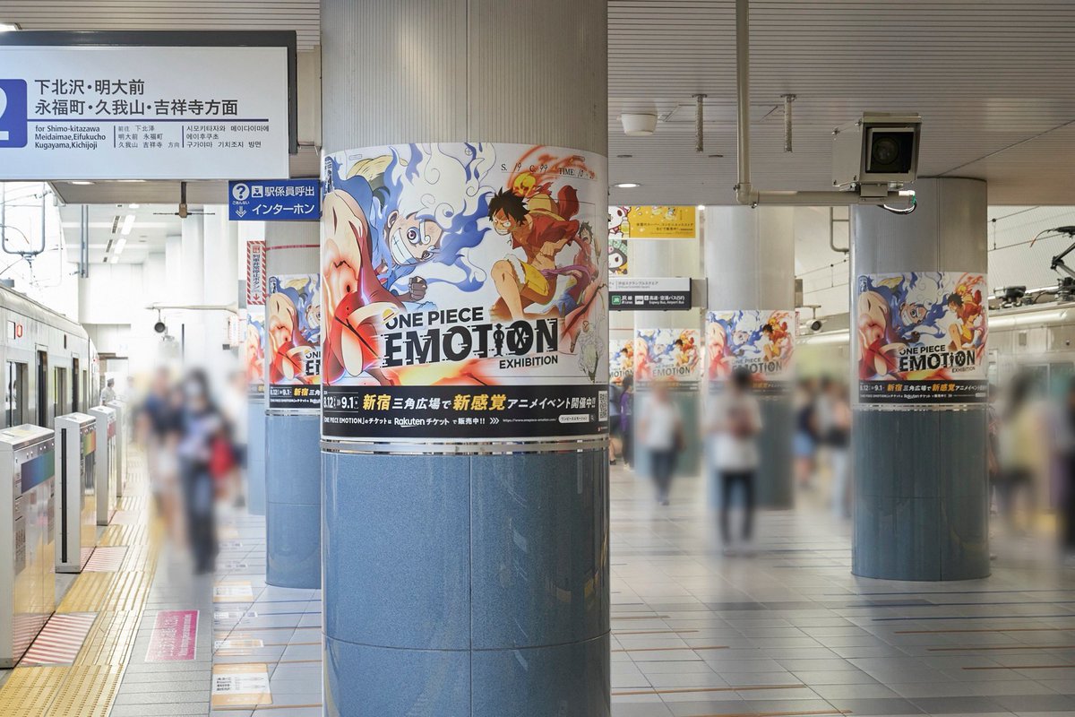 4K]🇯🇵 ワンピースの特別映像が新宿駅に登場!! ギアの進化!! /