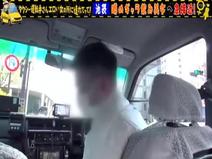 菅野由樹菜 運転女子 〜いたずらドライブ、からのカーセックス〜