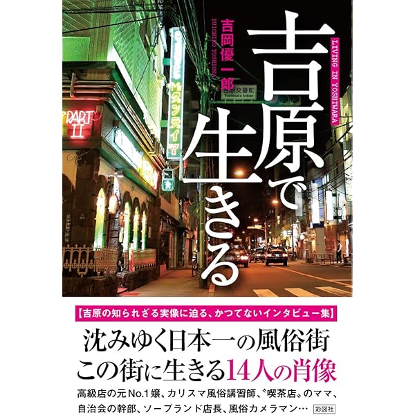 堺・堺東｜デリヘルドライバー・風俗送迎求人【メンズバニラ】で高収入バイト