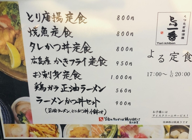 カースポット新発田 | 店舗案内