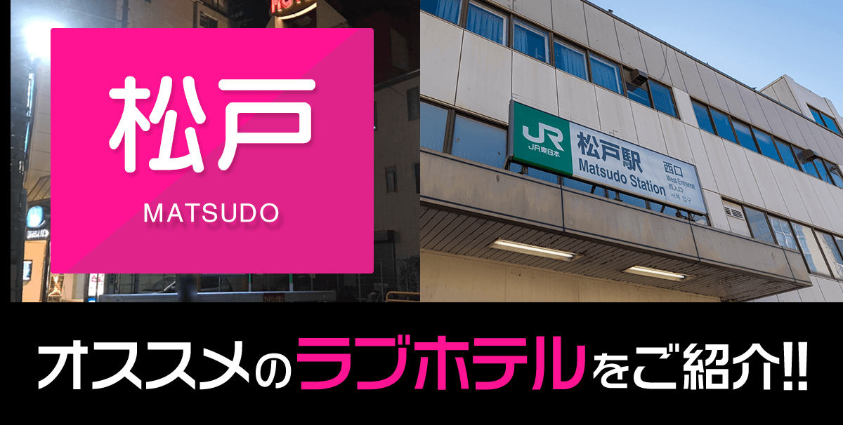 市原五井蘇我ちゃんこ - 市原/デリヘル｜風俗じゃぱん