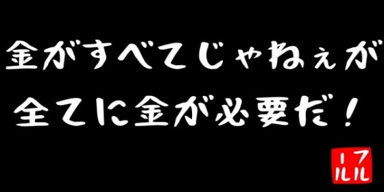 倉敷の風俗求人【バニラ】で高収入バイト