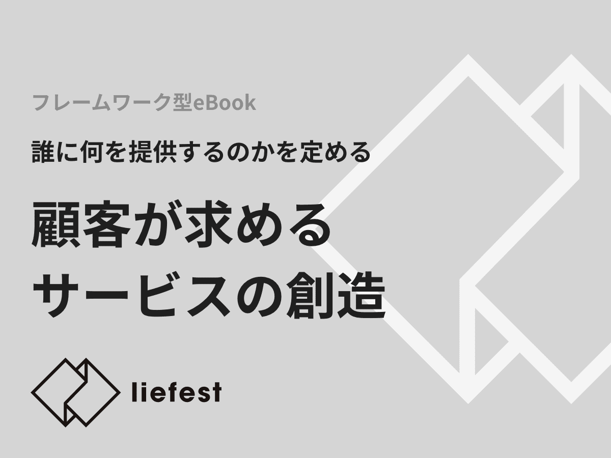 事業内容・管理実績 | 日東カストディアル・サービス株式会社