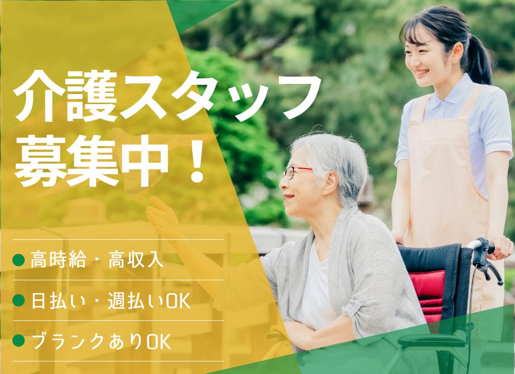 池袋駅（東京都）の美容師・美容室の求人・転職・募集情報【12月最新】│リクエストQJ