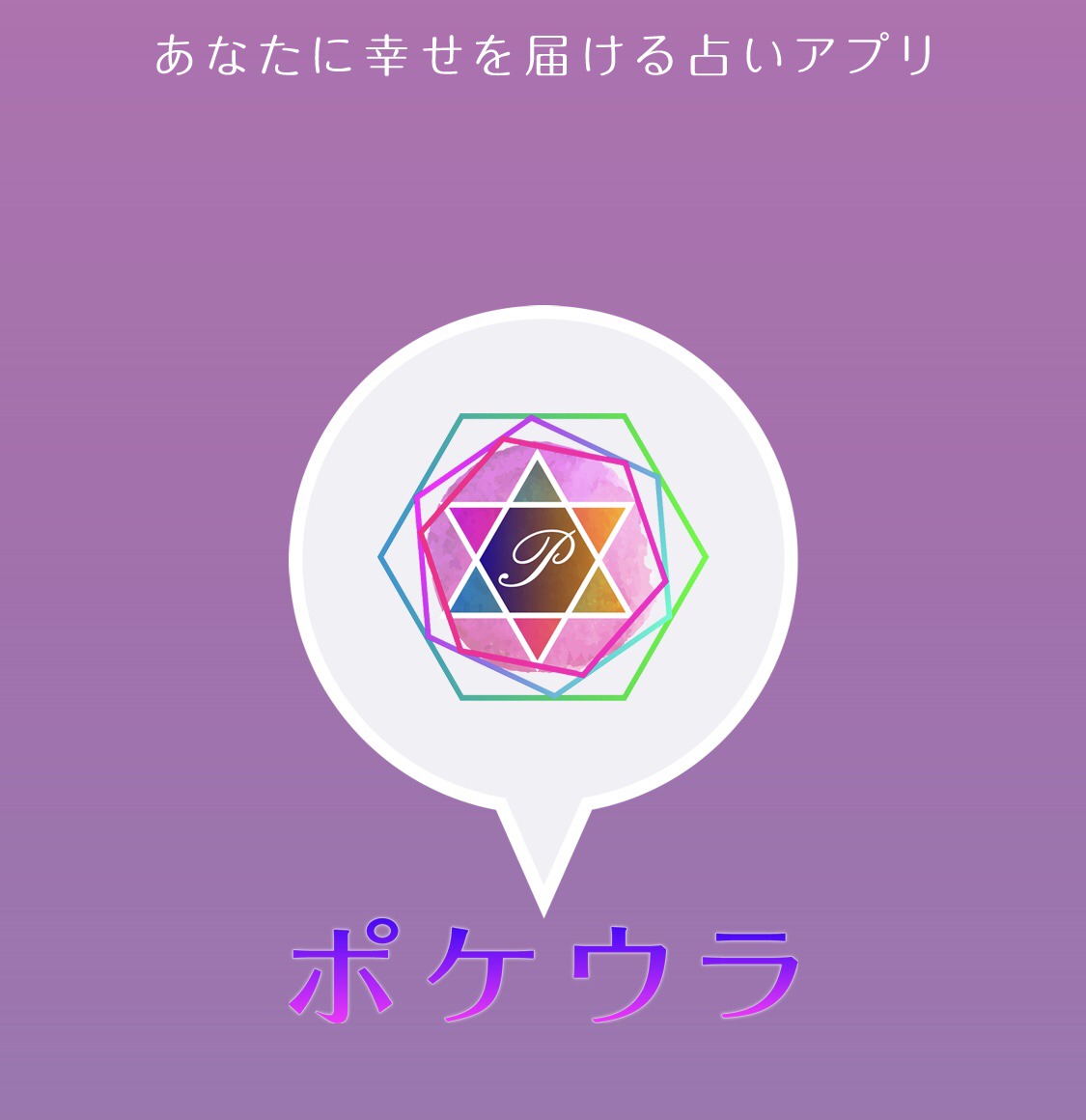 ガールズチャットは危ない？メールだけで稼げる？口コミや評判を徹底調査 | webcode