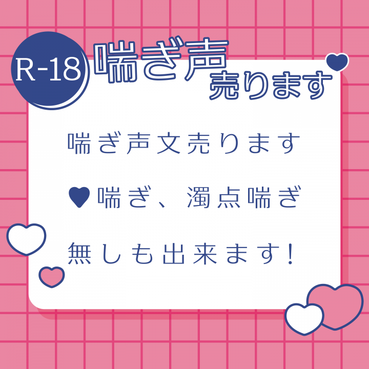 あっ♥いいっ♥うっ!?♥え～♥お゛ッ!?♥喘ぎ声5段活用｜BLニュース ちるちる