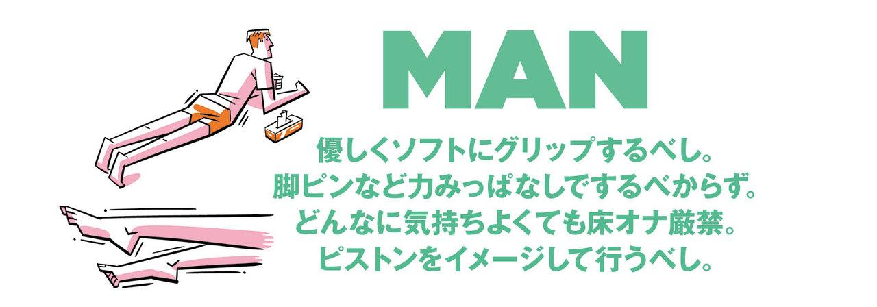 膣オナニーの気持ちいいやり方｜内側からゾワッとくる快感で連続イキ必至