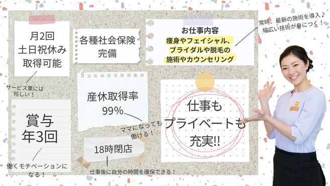 成田・富里・印西のメンズエステ求人一覧｜メンエスリクルート