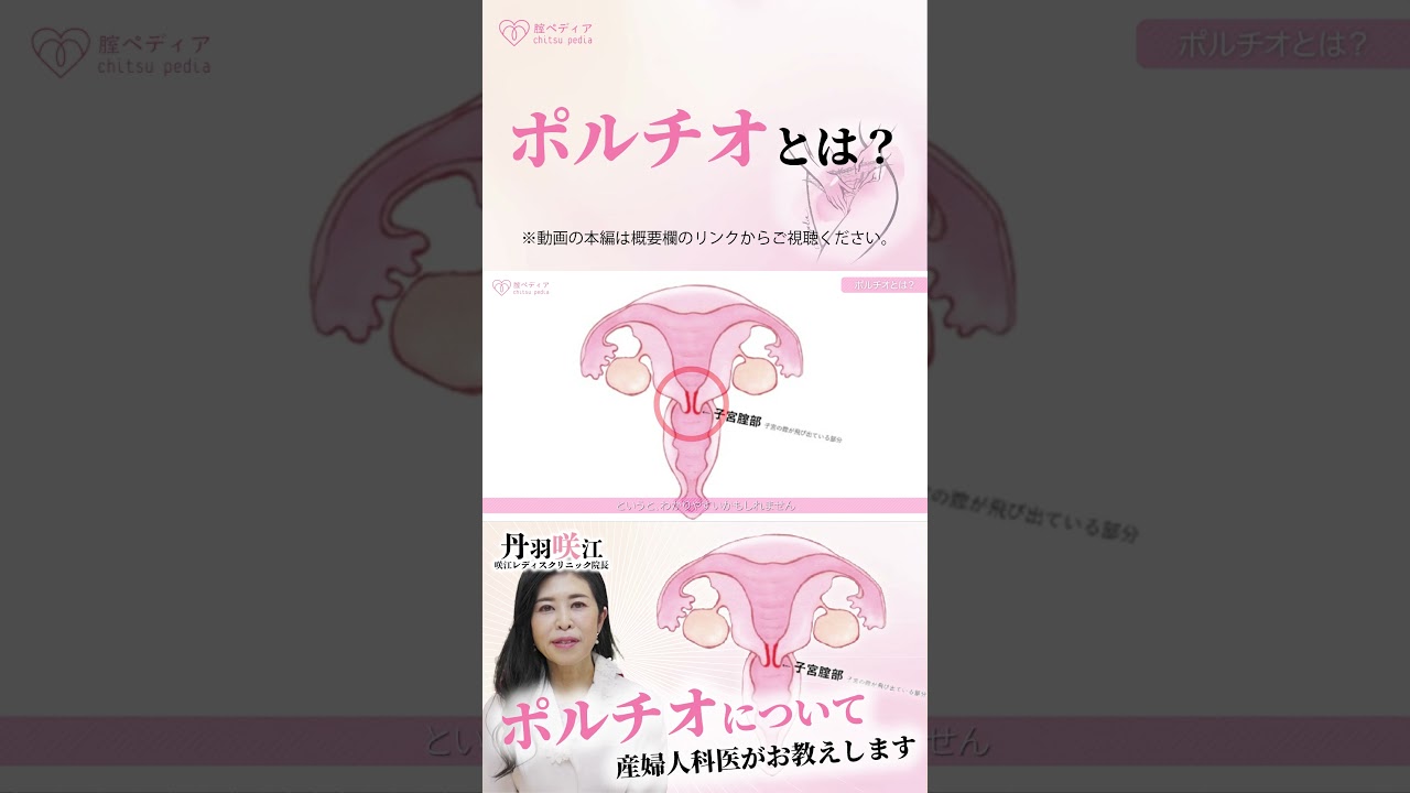 旦那との初セックスにトラウマを持ってる人妻がヤリチン男のポルチオ開発で完堕ち…【エロ漫画】 | 絶望漫画館-エロ漫画・無料同人誌-