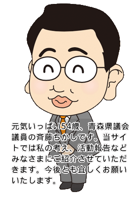 写真家さいとうさだちか氏､歴史ライター冨岡一成氏に聞く 『築地の記憶 人より魚がエライまち』を刊行した |