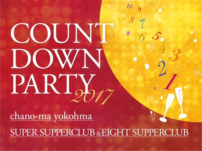 ElGHT Supperclub -