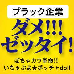 埼玉｜デリヘルドライバー・風俗送迎求人【メンズバニラ】で高収入バイト