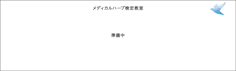 PRIMAVERA プリマベラ プリマヴェーラ】香りのアドベントカレンダー等 -