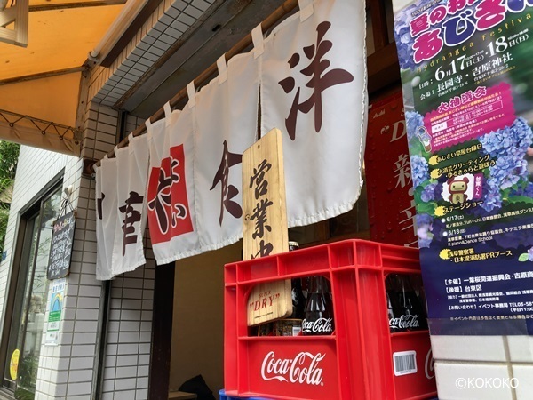 三ノ輪～吉原～合羽橋～寛永寺～谷中～上野 街歩き | 伊藤健の東京街歩きとクロスバイクとランニング