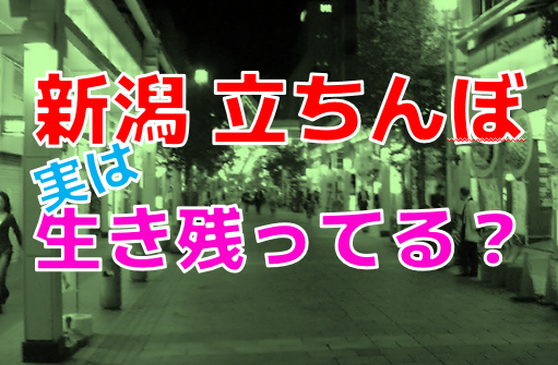 ぽぷら☆勃起不可避！(31)｜アンフィール-地元新潟の厳選された素人女性のみ-(アンフィール) - 新潟/デリヘル｜新潟ナイトナビ[風俗]