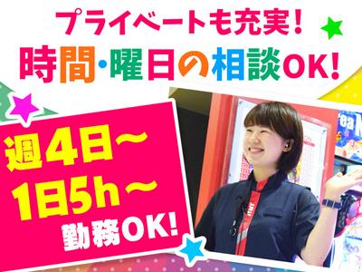 営業/ガリバーアウトレット会津若松 店】株式会社ＩＤＯＭ・自動車営業スタッフ募集！未経験歓迎！業界No1！インセンティブ年3回＋賞与年2回！年休110日！｜福島県会津若松 市の中古車販売/未経験OK/ノルマ無/高年収可/上場企業の求人・募集｜自動車求人センター