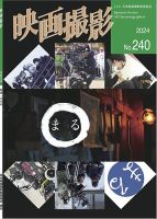 双子座のパラドクス」のPS Vita版が8月24日発売。異次元に飛ばされた学校を舞台にした“漂流系学園アドベンチャー”