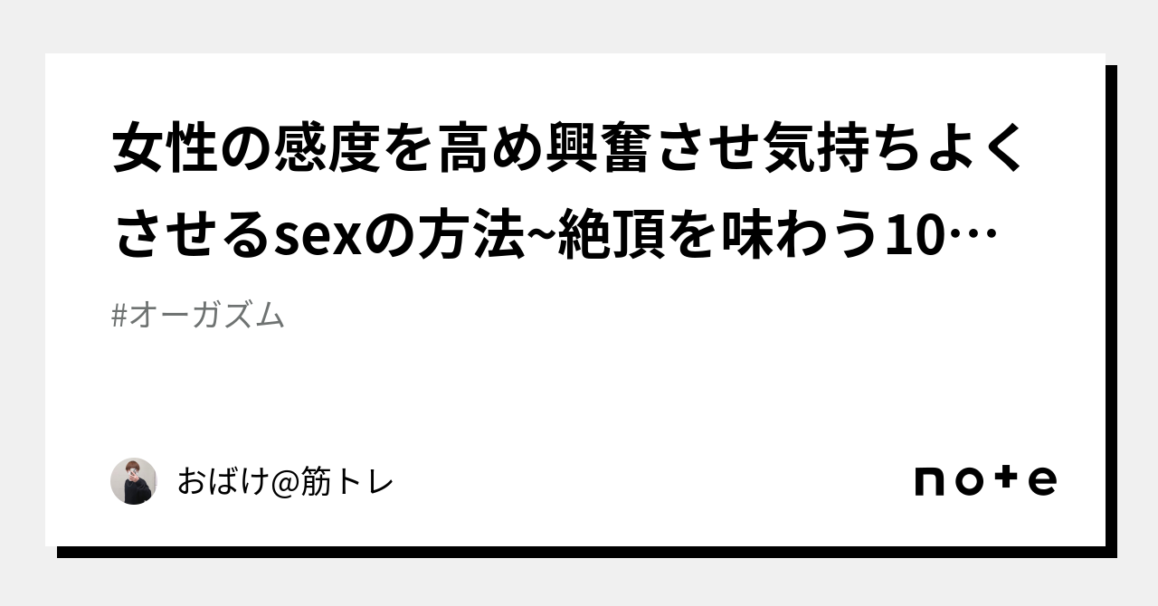 男女の「体の相性」とは？ 男は3回のセックスで女を判断する [恋愛] All