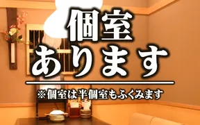 いろはにほへと 水戸駅南口店 (水戸市) 最新のレストランの口コミ(2024年) -