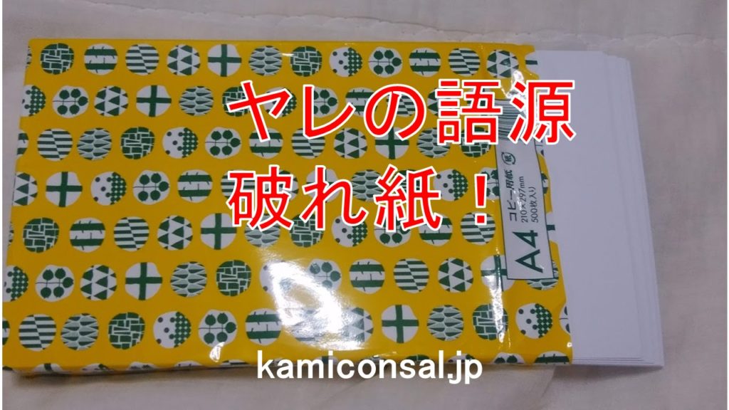 世界でたった1枚の名刺（前編） - 株式会社サンコー：おもいをカタチにする仕事｜印刷・WEB・デザイン