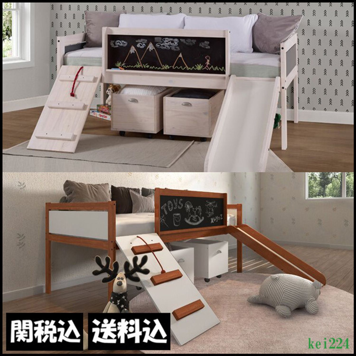 ⚫︎⚪︎aya⚪︎⚫︎様ご専用※IKEA／ロフトベッドKURA、すのこ セット ほどこし