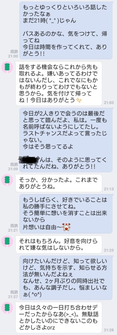 ASCII.jp：インスタでLINEのQRコードをさらす 何でも出会いに使う10代