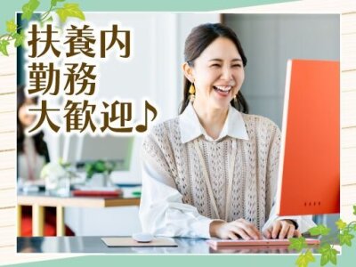 リバイブ蕨(蕨市)の生活支援員・世話人・就労支援員(正社員)の求人・採用情報 | 「カイゴジョブ」介護・医療・福祉・保育の求人・転職・仕事探し