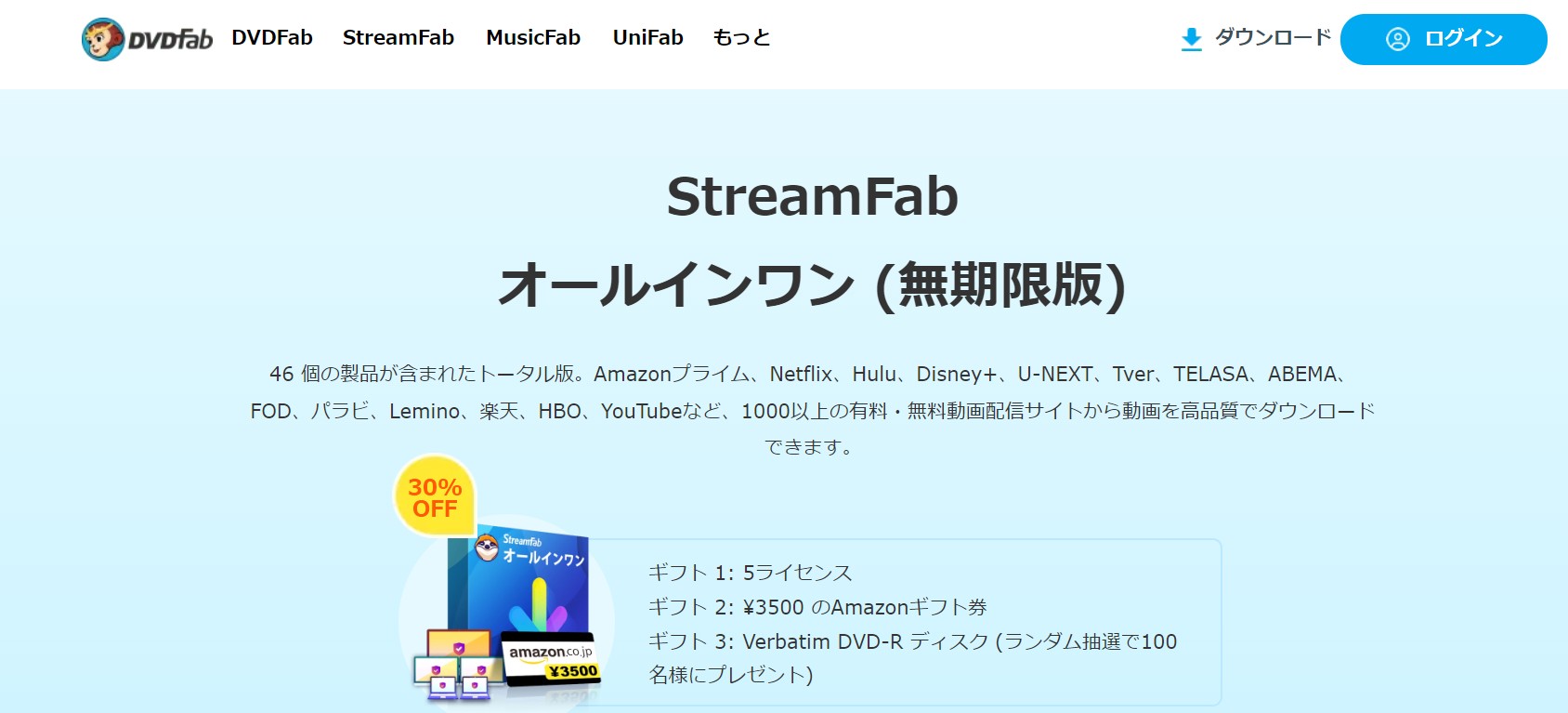 有料アダルトサイト《おすすめ》比較ランキングBest24を発表！