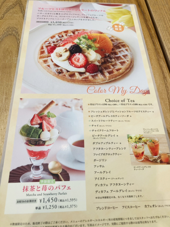 ロルフ レアチーズケーキ・ドリップコーヒー・紅茶ギフト（ROD-D2）」の通販｜Kuradashiでフードロス・食品ロス削減！