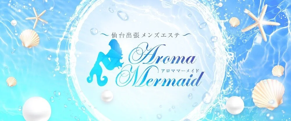 AromaMermaid (@Aroma_Mermaid) /