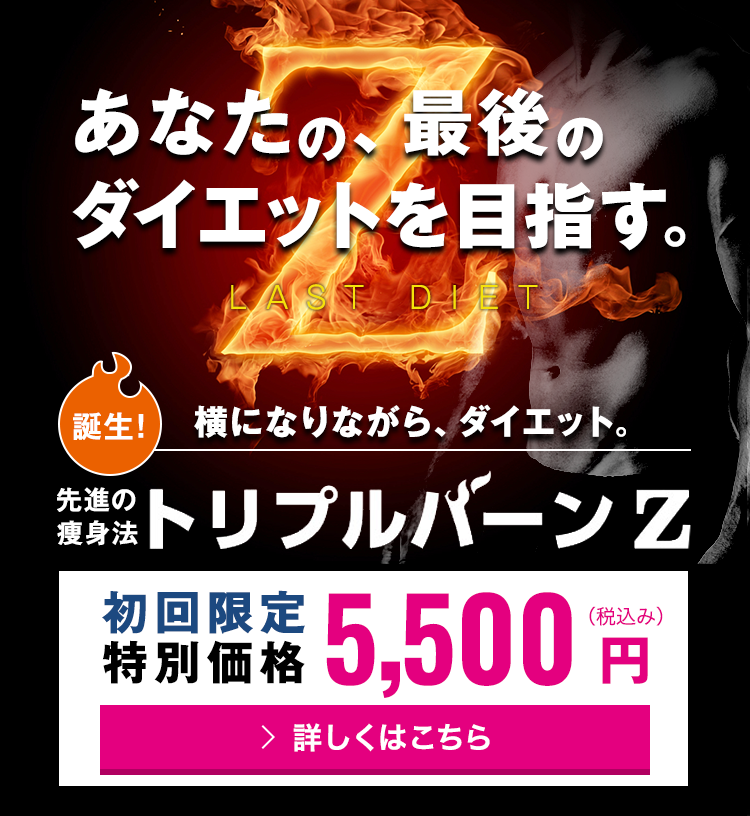 初心者向け】メンズエステってセラピストはどこまでのサービスをやるの？風俗とは違うの？ - エステラブワークマガジン