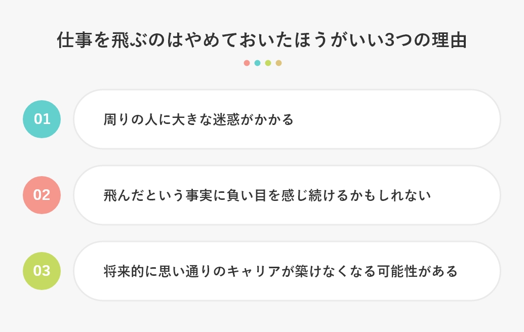 夢占い】職場の人が出てくる夢は「仕事運UP」を意味する？同性・異性など状況別に解説！ - 占い情報まとめ-アムデレ｜女性の恋愛成就を叶えるメディア