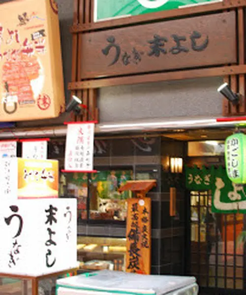 アットホーム】鹿児島市 草牟田１丁目 （加治屋町駅