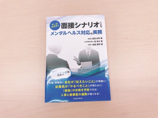 体験談】ヘルスビジター訪問＆定期健診 | まみのロンドン子育て＆駐在妻ブログ