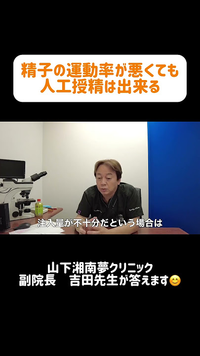 神奈川県にある不妊治療クリニック(医療機関)の口コミ・評判・レビュ - 経験をカタチに情報をエールに。不妊治療レポート投稿アプリREPOCO