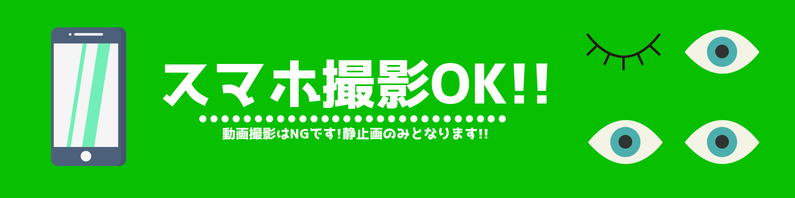 白桃瀬めるさん（その１５４） ＠ 2023.1.23 クラブチッタ。