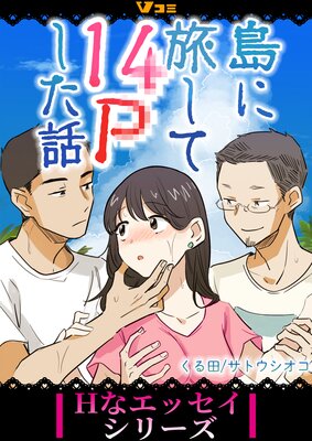 高崎 〜割り切り出会い掲示板【情報】旦那にかまってもらえない人妻から熟女まで – セカンドマップ