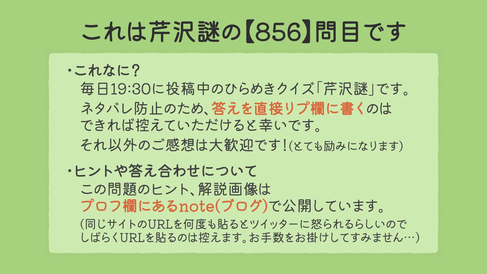 芹沢鴨ってどんな人？何をした人？【わかりやすく簡単な言葉で解説】 | でも、日本が好きだ。