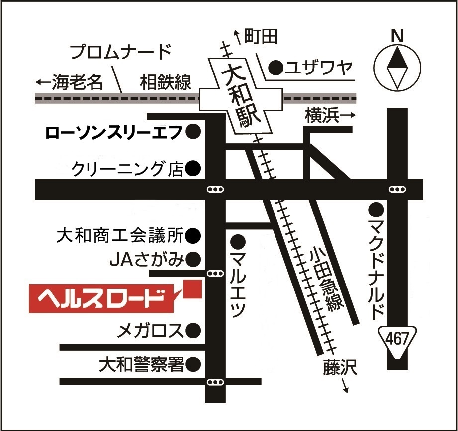 アクセス・地図 - 自然食品の店 ヘルスロード