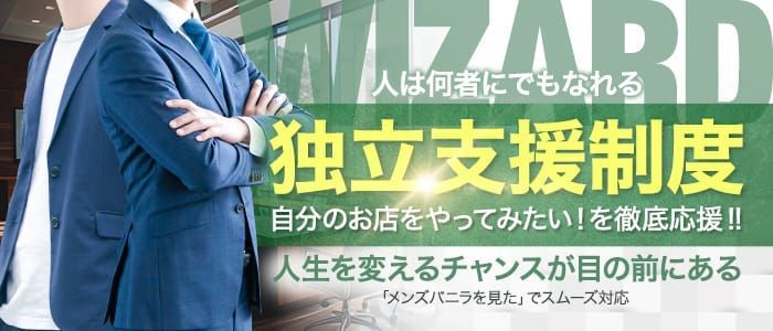 長岡の風俗求人｜【ガールズヘブン】で高収入バイト探し