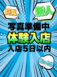 おすすめ】津田沼のオナクラ・手コキデリヘル店をご紹介！｜デリヘルじゃぱん