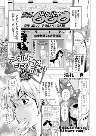 キングダムでセックスしてるエロシーンの画像集 : 二次嫁エロ画像 アニメ・漫画・ゲームのエロ画像・エロ動画・エロ同人誌