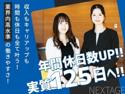 とらばーゆ】サニテーション本部 焼津事業所の求人・転職詳細｜女性の求人・女性の転職情報