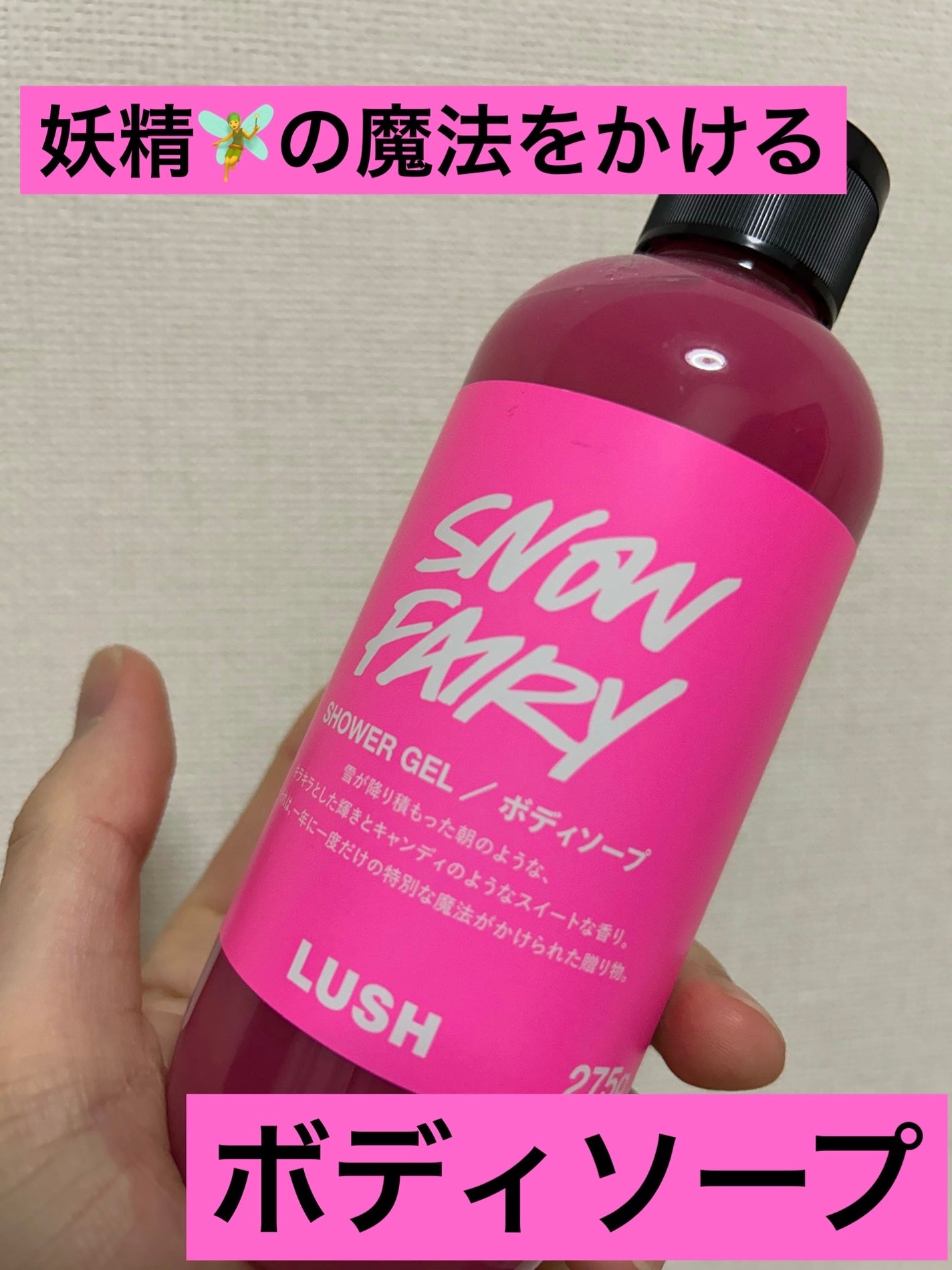 LUSH オールザベスト ギフト プレゼント みつばちマーチ